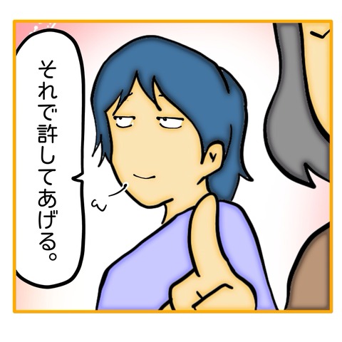 無題8_20250622163942