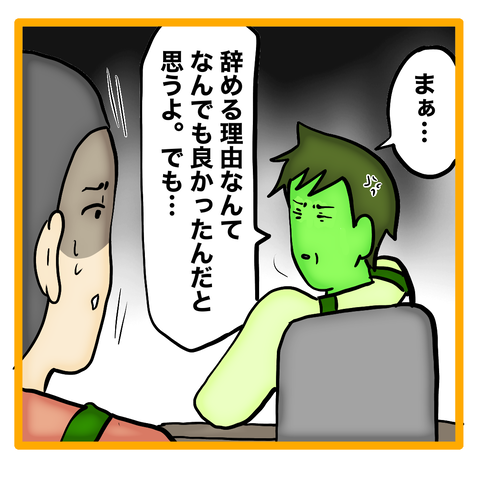 無題8_20231121054459