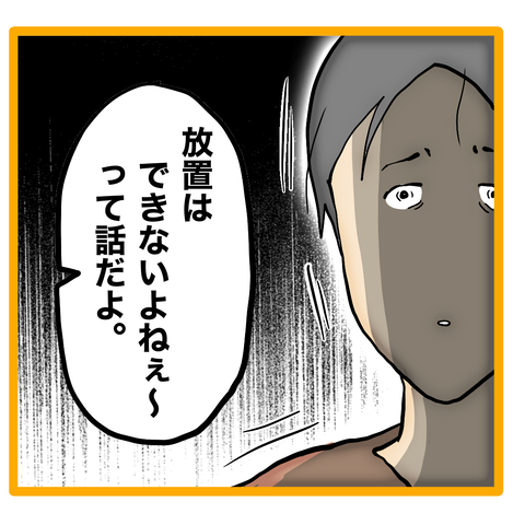 無題8_20231219032228