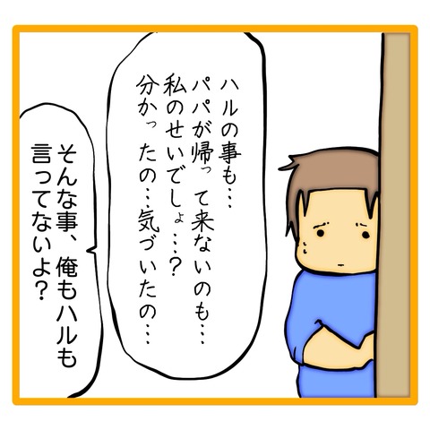 無題8_20240905110529