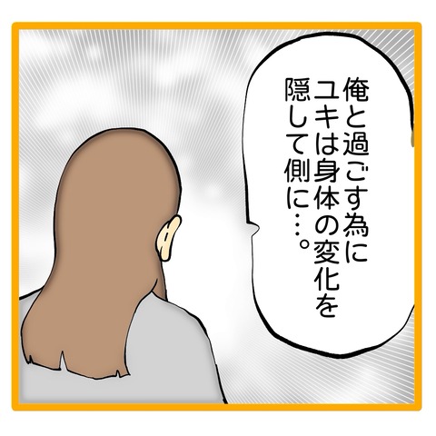 無題8_20241104023814