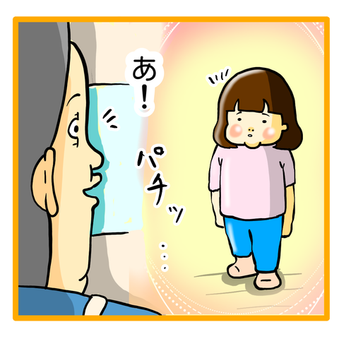 3DAAB240-8D75-4B29-9E54-AAD183179FCF