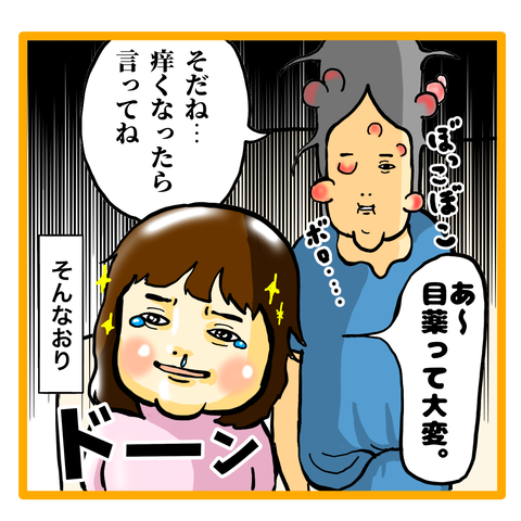 B6117303-9660-4C1E-AF6C-A265D0B81086