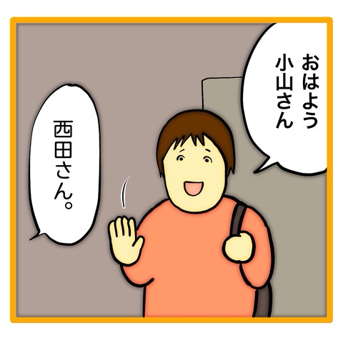 無題8_20240709125634