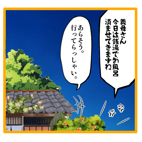 無題8_20230909072441