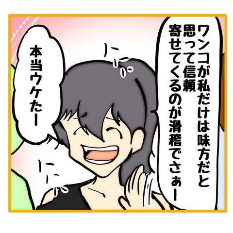 無題8_20250920193122