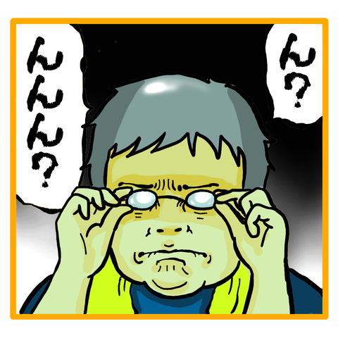 D8CE567F-4D1B-4151-85E8-2391EBD4BA2C