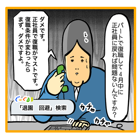 2D79338B-80D7-4C5A-9697-449EB6A29A2A