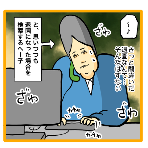 7637EB90-10A1-4961-BA25-684CF6C04D64