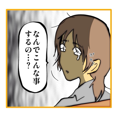 無題8_20251014194736