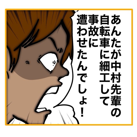 無題8_20250804142405