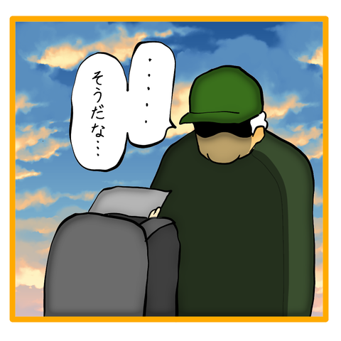 無題8_20240420072614