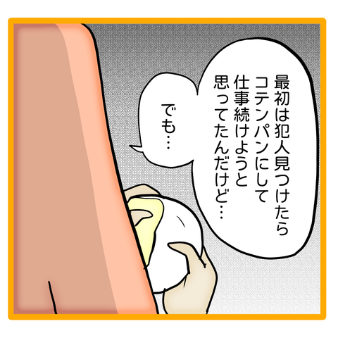 無題8_20240327134641