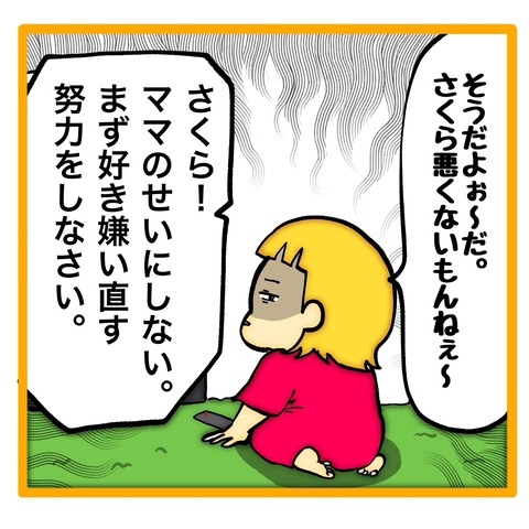 無題8_20241119144727