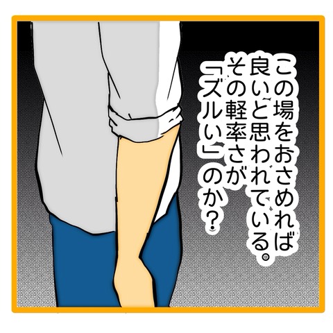 無題8_20240908065100