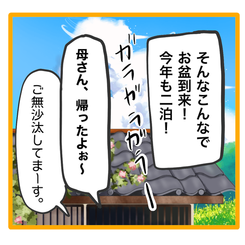 無題8_20230821044048