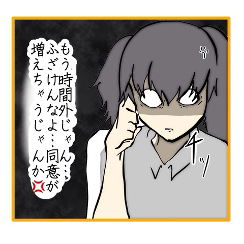 無題8_20251021152138