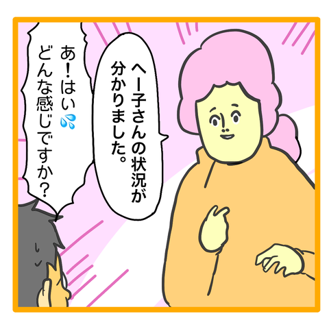 B4D92E76-E62F-4162-8B67-EAC09A5BC1D2