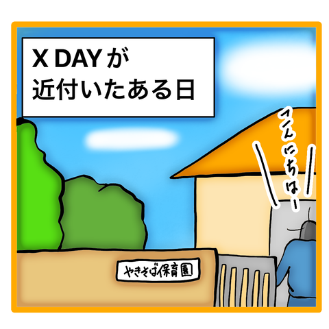 無題8_20231222005553