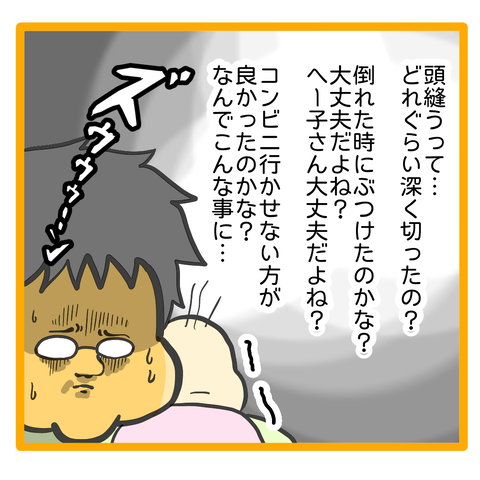 DEBDA5EF-739F-4520-891B-B394FC696E6B