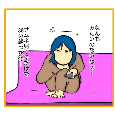 無題8_20251202153218