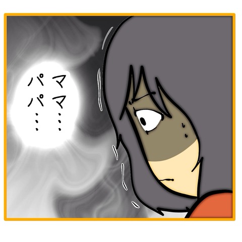 無題8_20260131183710