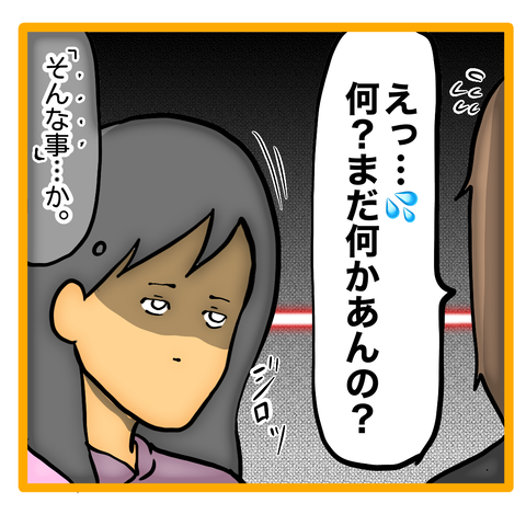 無題8_20230707161414