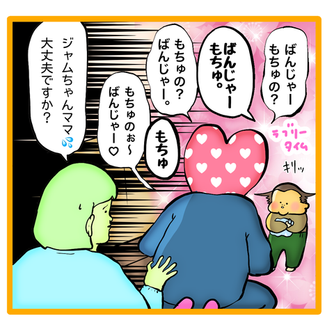 54D3024A-E80A-488D-9CF7-A13ECDE82545