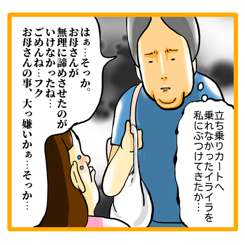 B3E90678-11C2-46B0-BE21-A7A5E5CC34CC