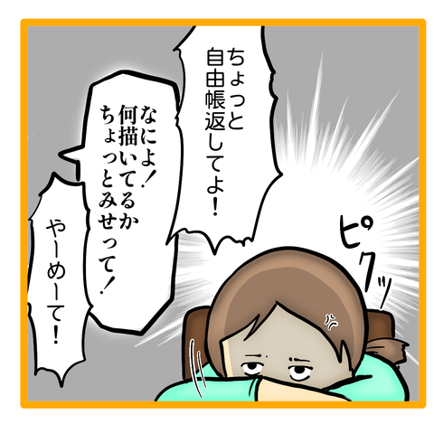 無題8_20230616002414