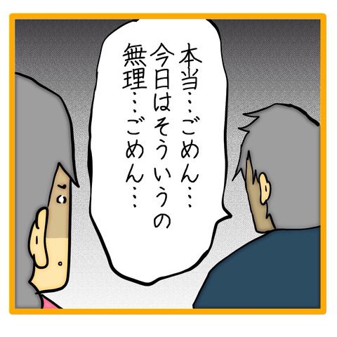 無題8_20240702130108