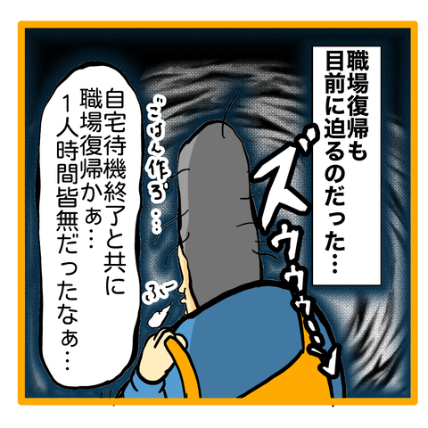 36A6CBCF-000A-4CD6-9089-17E96C02DC44