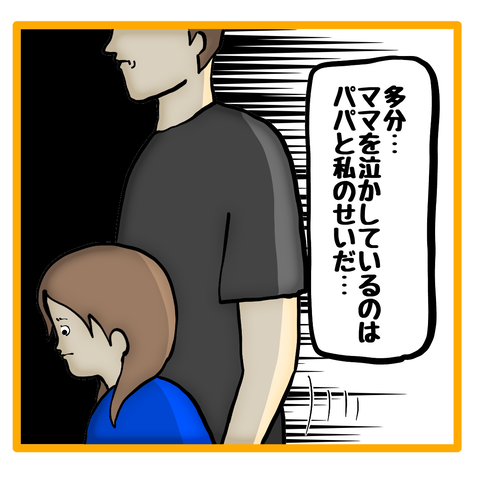 無題8_20230619051647