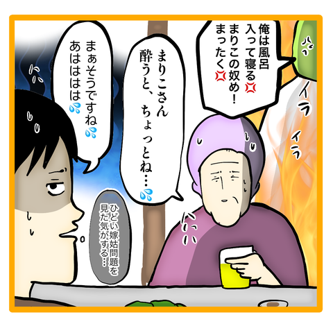 無題8_20230908154746