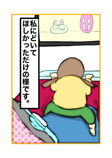 無題84_20241216153115