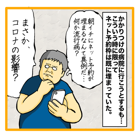 BD0F249C-F8E0-4ACE-B94C-F740A7CB5193