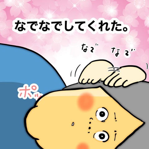 無題8_20240830110858