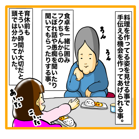 D3DDEFF6-AC4A-4016-83D8-1170105674F7