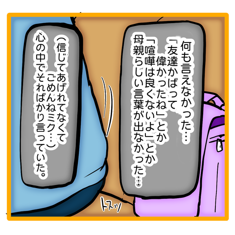 無題8_20230620160651