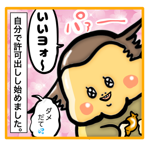 E123E090-E332-4B3A-917D-EB5D65D196FC