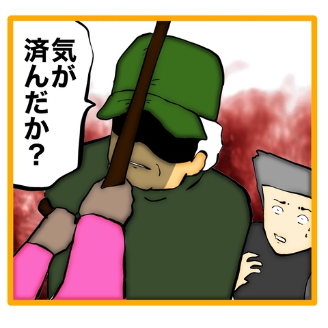 無題8_20240425110258