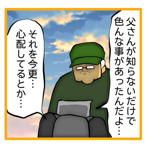 無題8_20240420060205