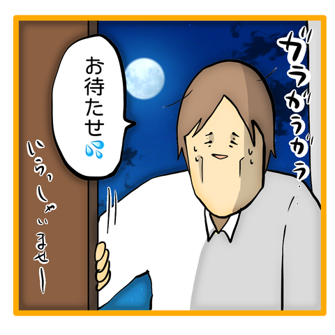 無題8_20230717031014