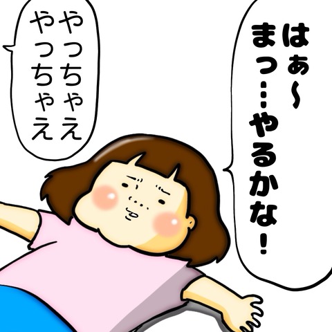 無題8_20240721043336