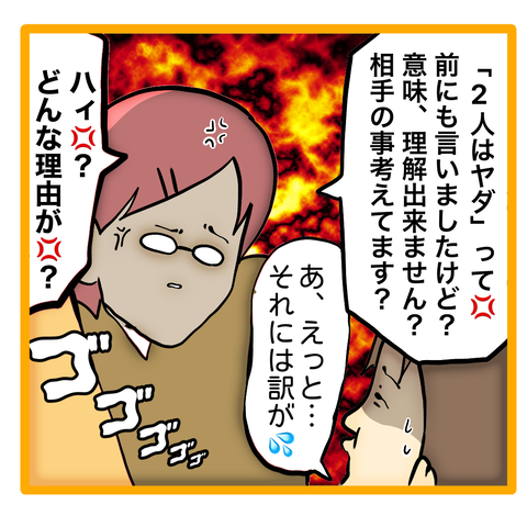 無題8_20230716045733