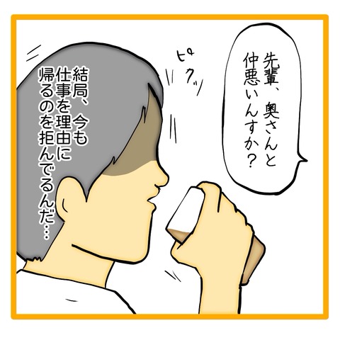 無題8_20240625114027