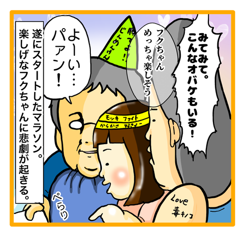 C0B14C2A-C987-443D-BC0D-3740C1ACF619