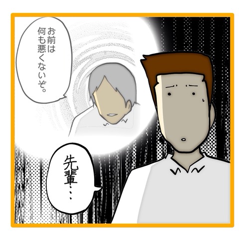 無題8_20240716145841