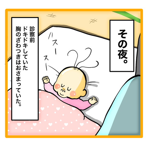 無題8_20230824142846