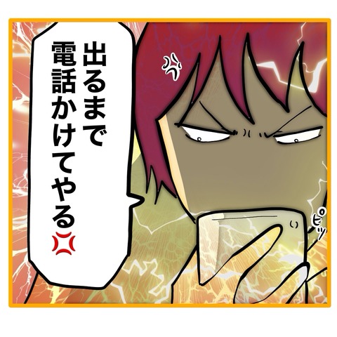 無題8_20260116201529